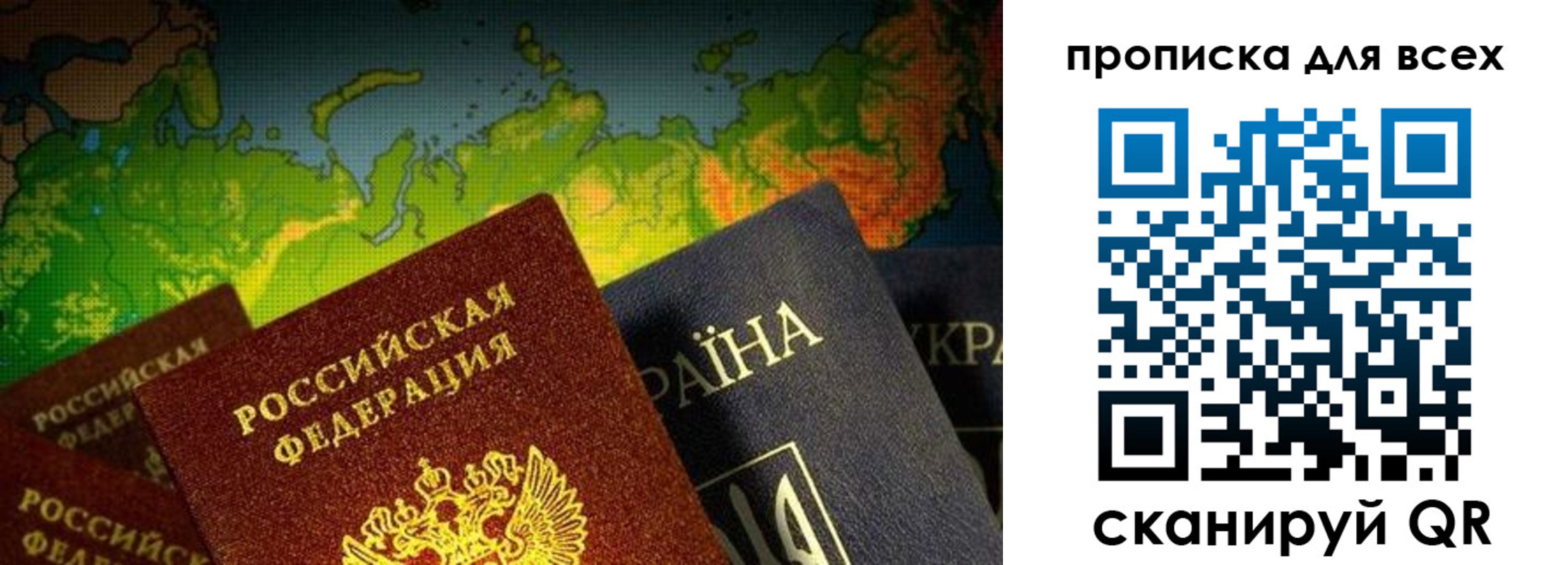 прописка от собственника в Эртили
